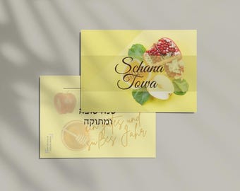10 x cards for Rosh Hashanah
