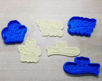 Cookie cutters for Hanukkah