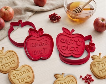 Cookie-Cutter for Rosh Hashanah