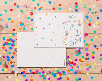 5x Postcards Mazal Tow, Playful