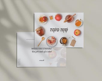 10 x cards for Rosh Hashanah