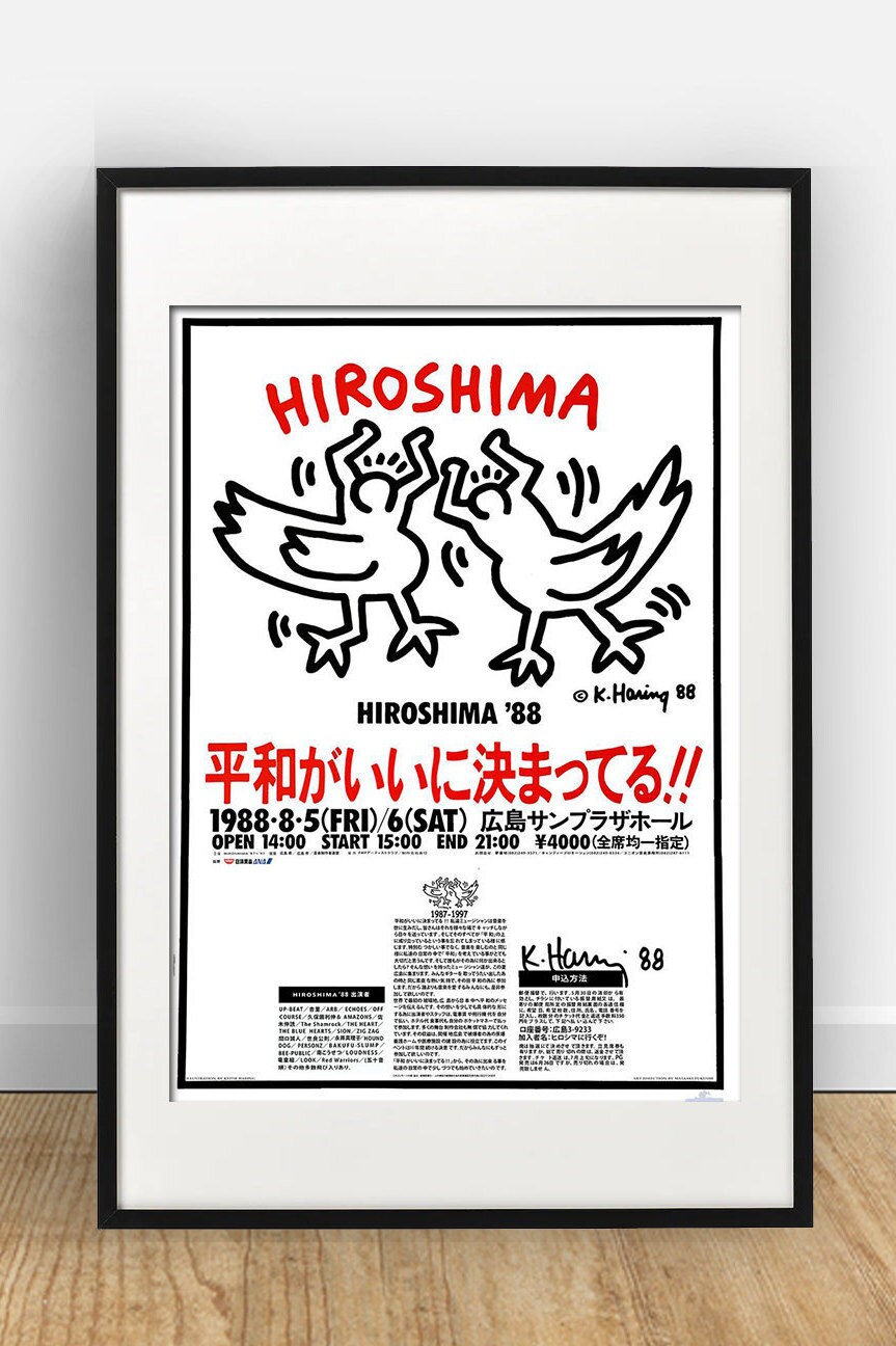 Keith Haring Hiroshima Poster Thick Fine Art Paper Print Etsy