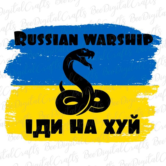 russian-warship-idi-nahuy-png-download-ukrainian-flag-etsy