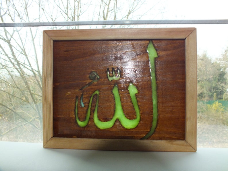 Resin Islamic Wood Arthome Decor Arabic Calligraphy Etsy