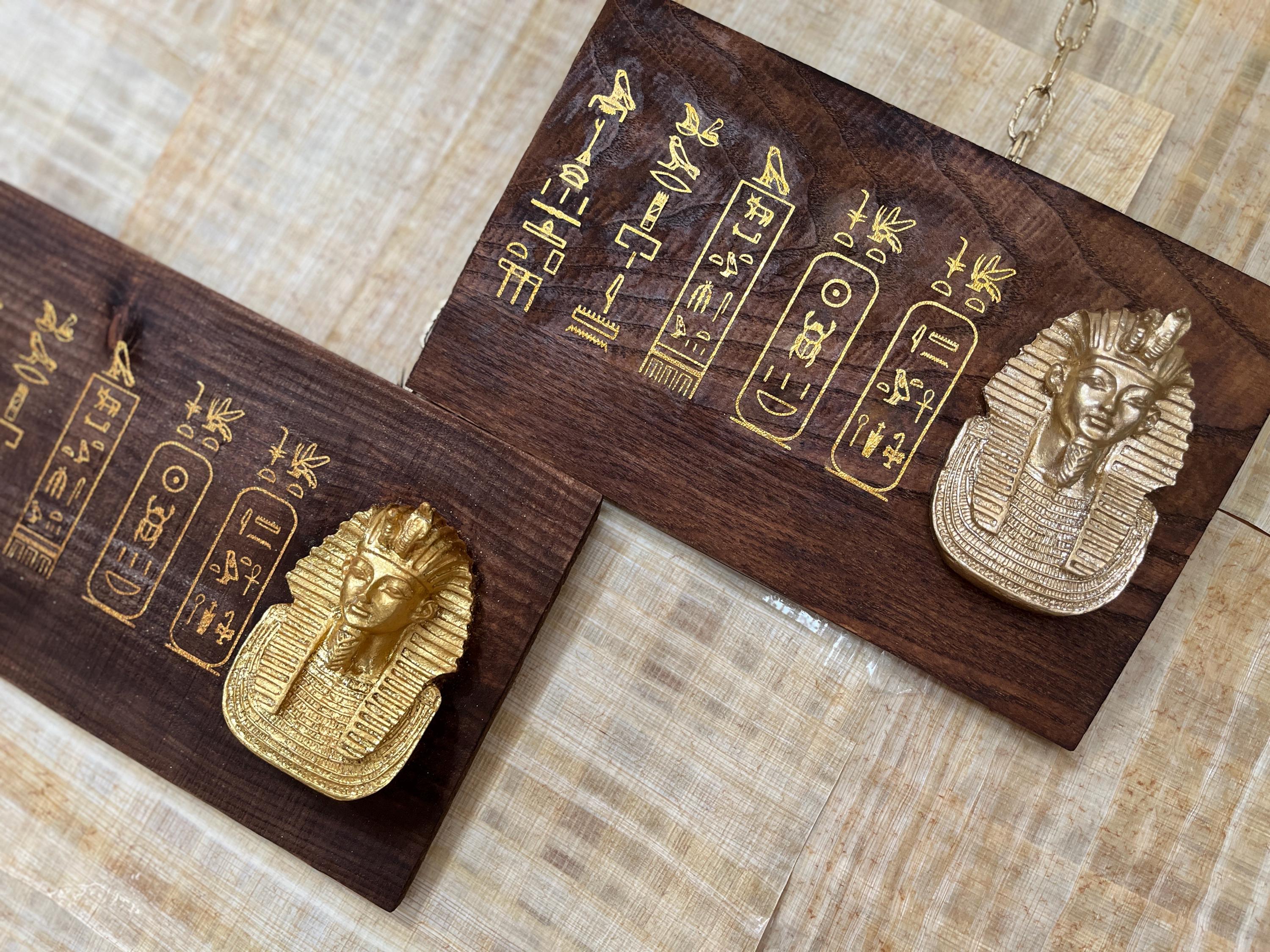 手作りの木製ウォールアートプレート、古代エジプト王ツタンカーメンの