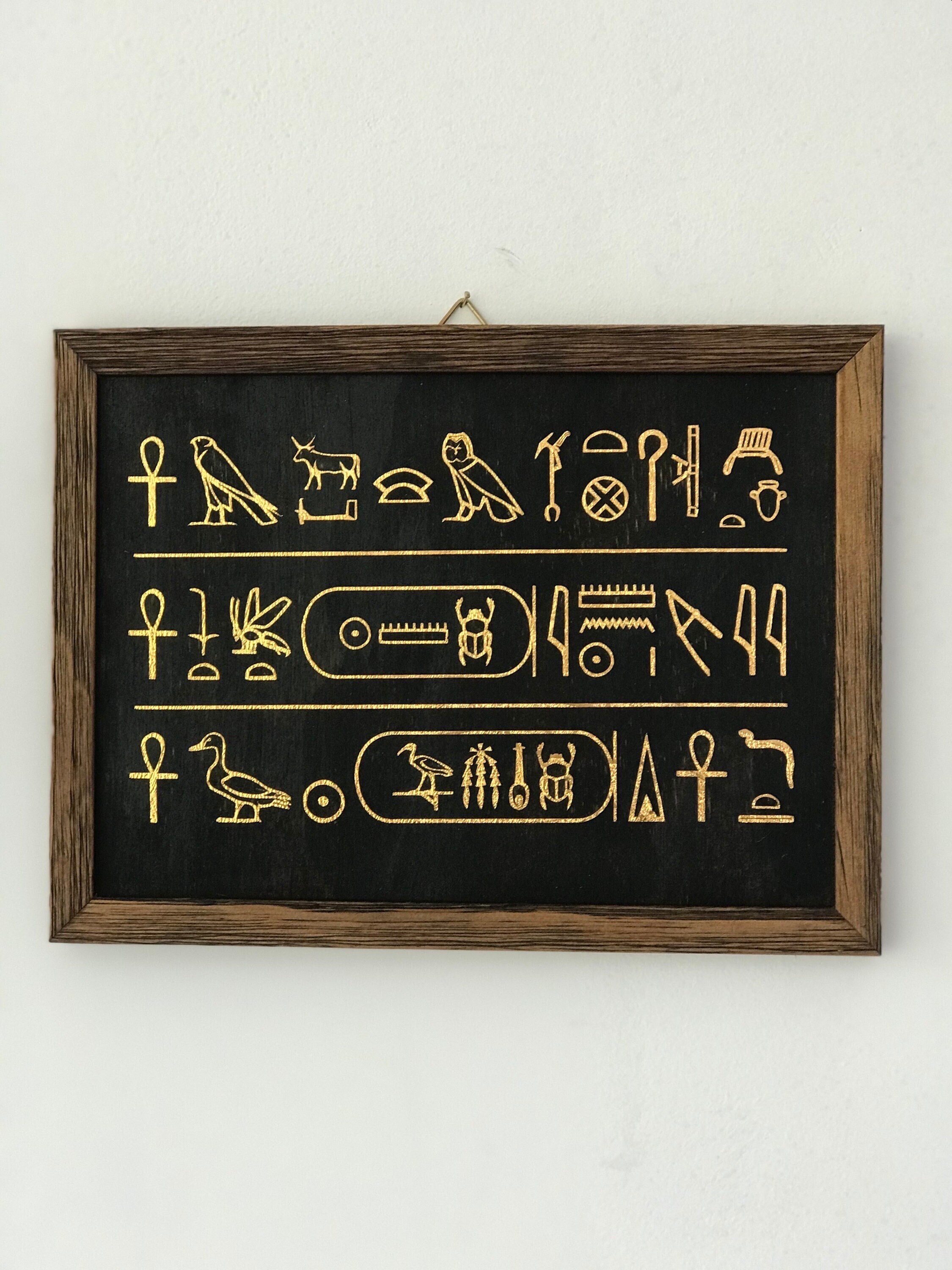 Ancient Egypt wall decorative, Hieroglyphics inscription, the Original exists on Deir el-Bahari Temple  of Pharaoh Hatshepsut, framed