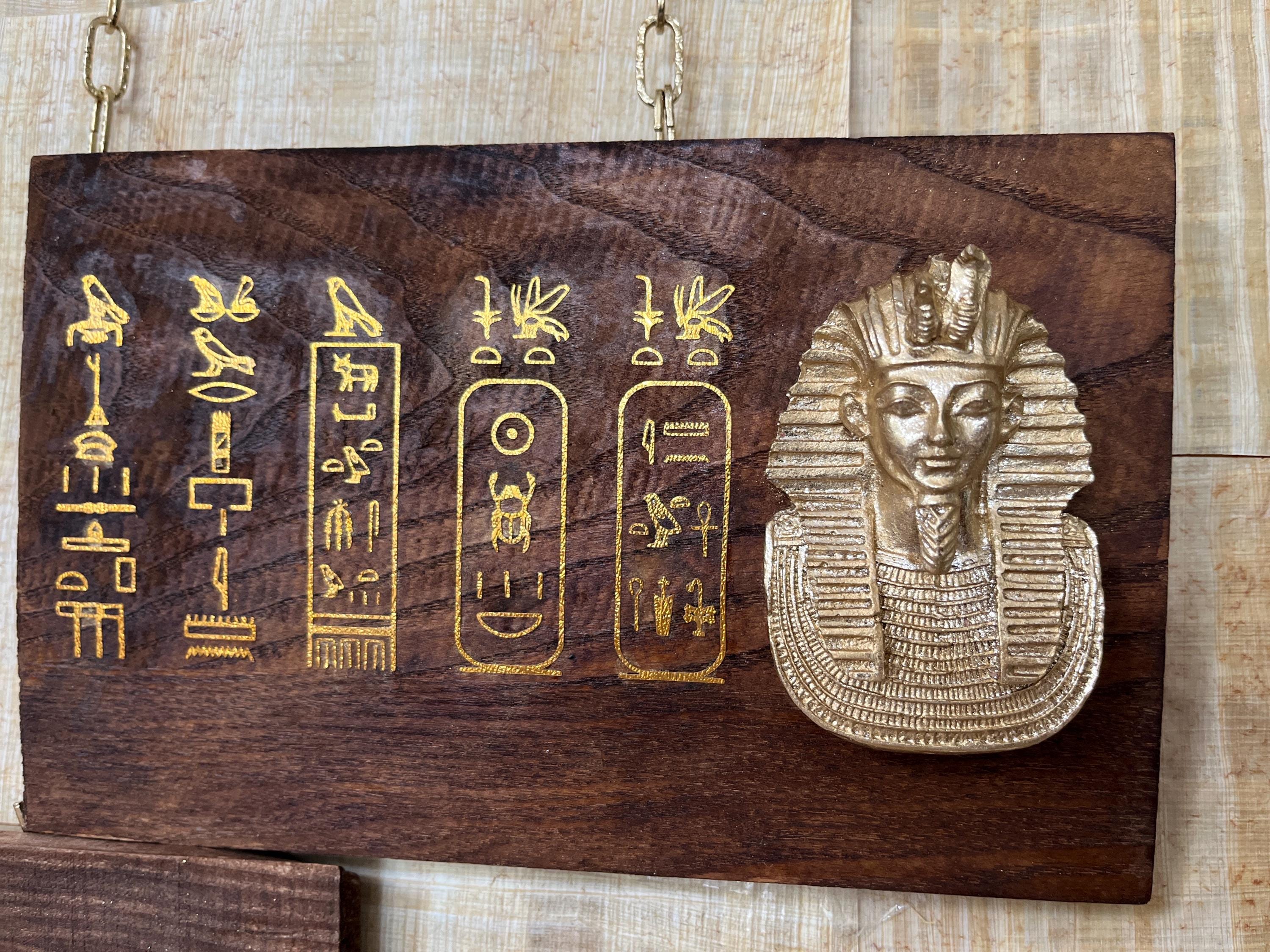 手作りの木製ウォールアートプレート、古代エジプト王ツタンカーメンの