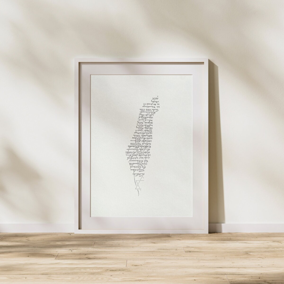 Shema Israel prayer print judaica home decor Jewish art