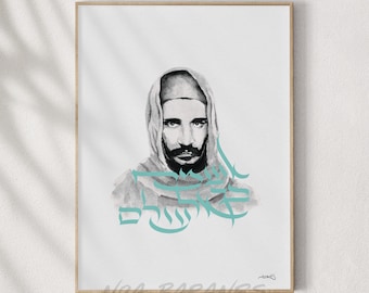 Impresión de retrato de Baba Sali con arte caligráfico