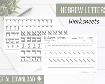 Hebrew letters printable worksheets templates / calligraphy practice