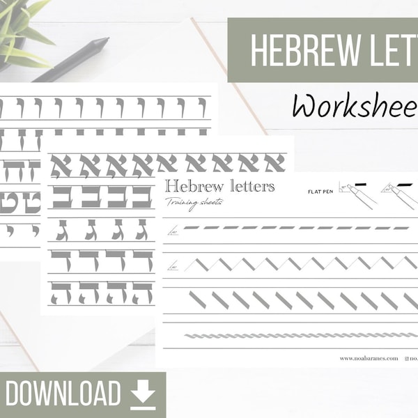 Hebrew letters printable worksheets templates / calligraphy practice