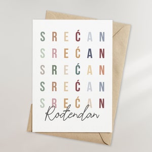 Srecan/Sretan Rodjendan Geburtstagskarte - Serbien, Kroatien, Bosnien