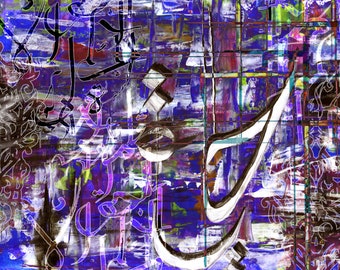 Abstract Art Print | Arabic Calligraphy, Blue Hues (UNFRAMED PRINT)