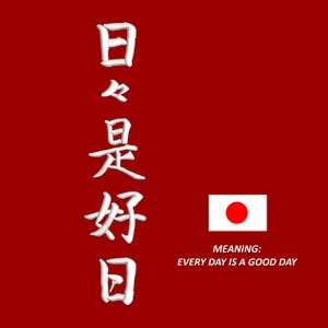 以下が含まれることがあります： 赤い背景に白い日本語の文字が書かれており、「毎日が良い日」と読めます。右上に赤い丸が描かれた日本の国旗があります。