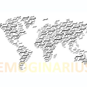May include: A white background features a world map silhouette composed of repeating Arabic script. The word "EMOGINARIUS" is displayed in orange and yellow at the bottom.