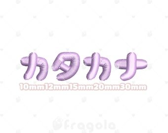 japanese font katakana embroidery design ,instant download