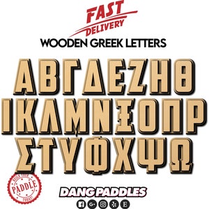 V4 - Double Stacked Wooden Greek Alphabet Letter | Word for Fraternity Sorority Craft | Dang Paddles | Paddle Letters
