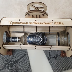 Lasergesneden ventiel minibar wijnfleshouder geschenkdoos. Vector lasergesneden bestand Cdr, Svg, Pdf, cnc-bestanden, lasercut, cdr, bestand lasercut. 152
