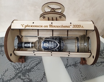 Confezione regalo portabottiglie per vino mini bar con valvola tagliata al laser. File di taglio laser vettoriale Cdr, Svg, file cnc Pdf, taglio laser, cdr, file taglio laser. 152