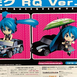 Racing Miku Nendoroid Series 75 Hatsune Miku RQ ver. Vocaloid Action Figure Goodsmile Authentic JAPAN zdjęcie 9