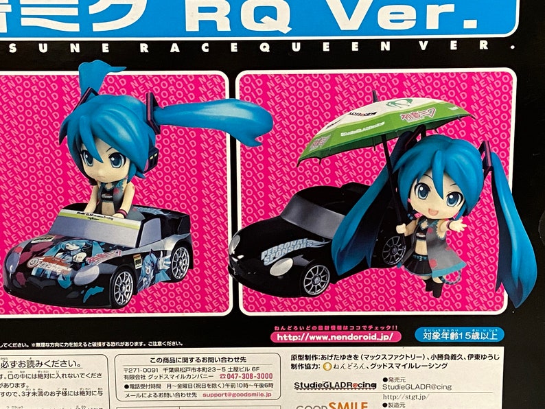 Racing Miku Nendoroid Series 75 Hatsune Miku RQ ver. Vocaloid Action Figure Goodsmile Authentic JAPAN zdjęcie 9