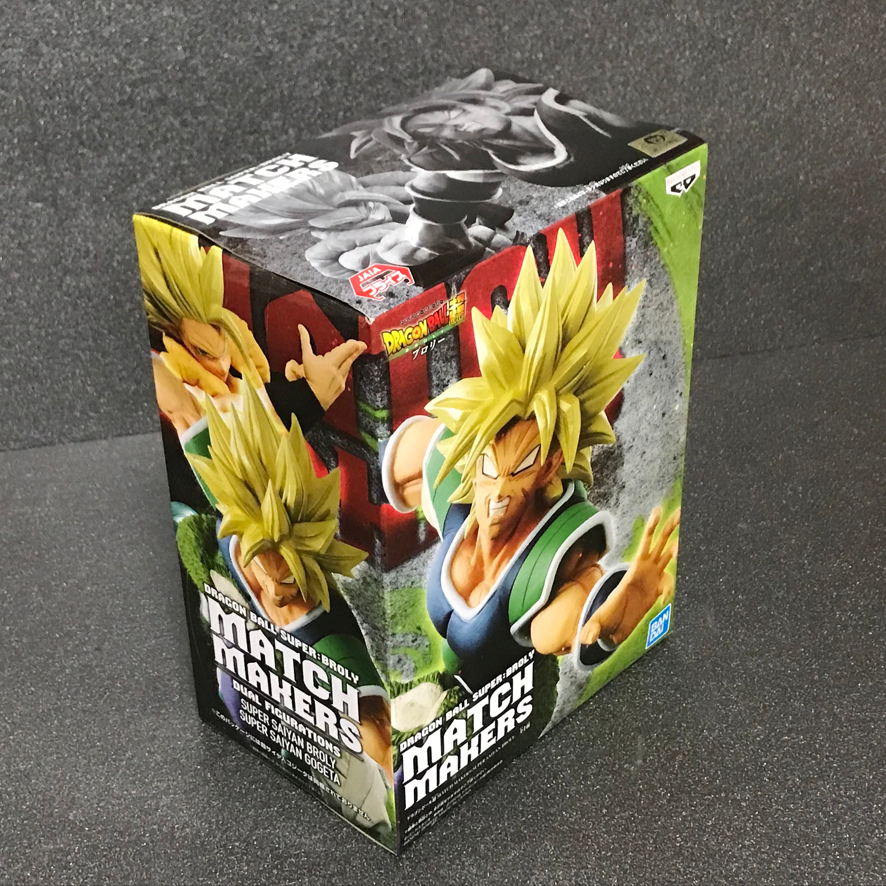 Dragon Ball Super - Broly Super Saiyajin Full Power - WCF Banpresto