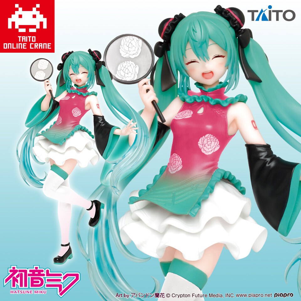 Hatsune Miku Vocaloid Costumes - China Dress Taikure Limited