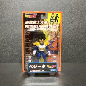 Goku,Vegeta -3D Lenticular Effect- Anime Dragon Ball Z Poster, 2