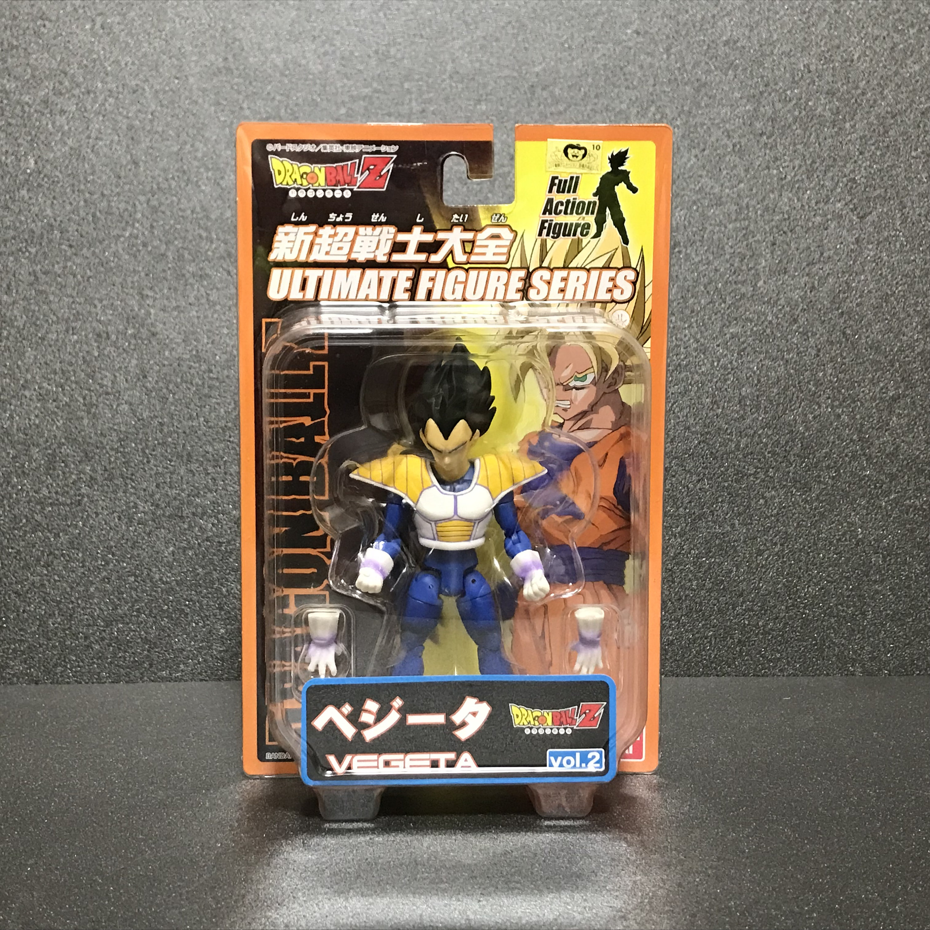 Figurine Dragon Ball Z Sofubi DX Banpresto Sealed - DBZ