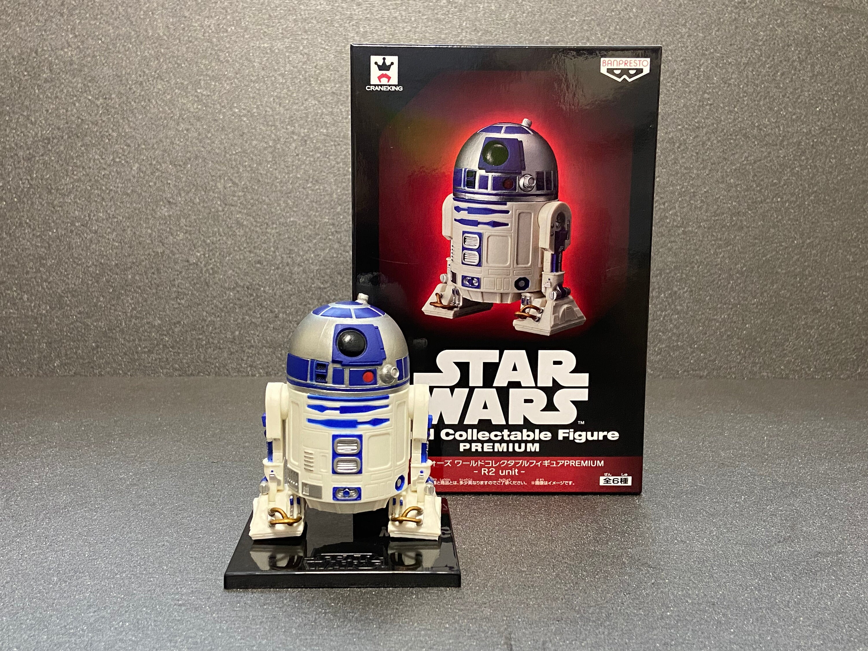 お得，送料無料 スターウォーズ コレクタブル PREMIUM R2-D2 R2