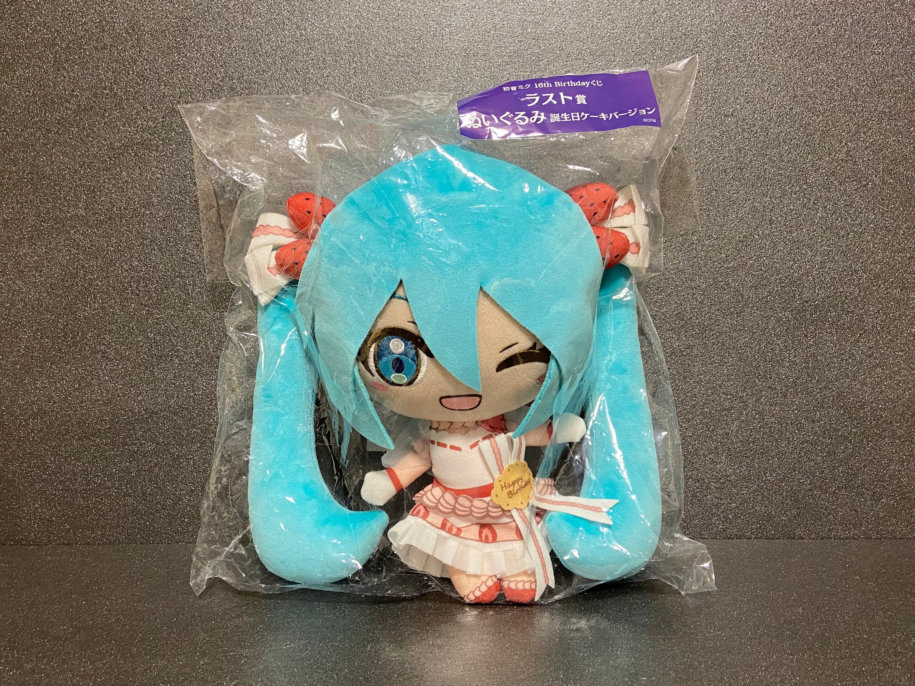 Miku plush toys Etsy