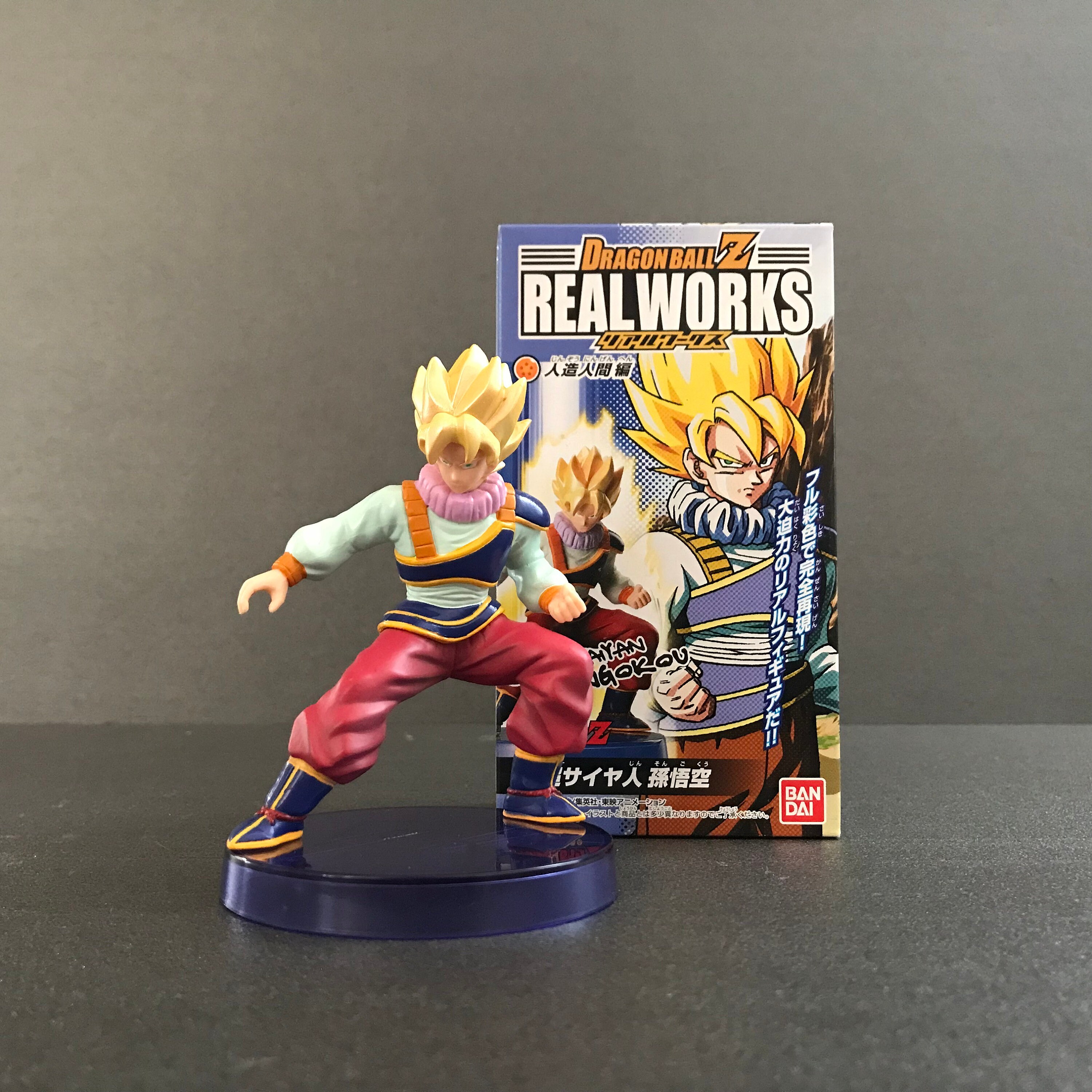 Dragon Ball Z Son Goku Yardrat Figura Real Obras Bandai JAPAN - Etsy España Dragon Ball Z Son Goku Yardrat Figura Real Obras Bandai JAPAN - Etsy España