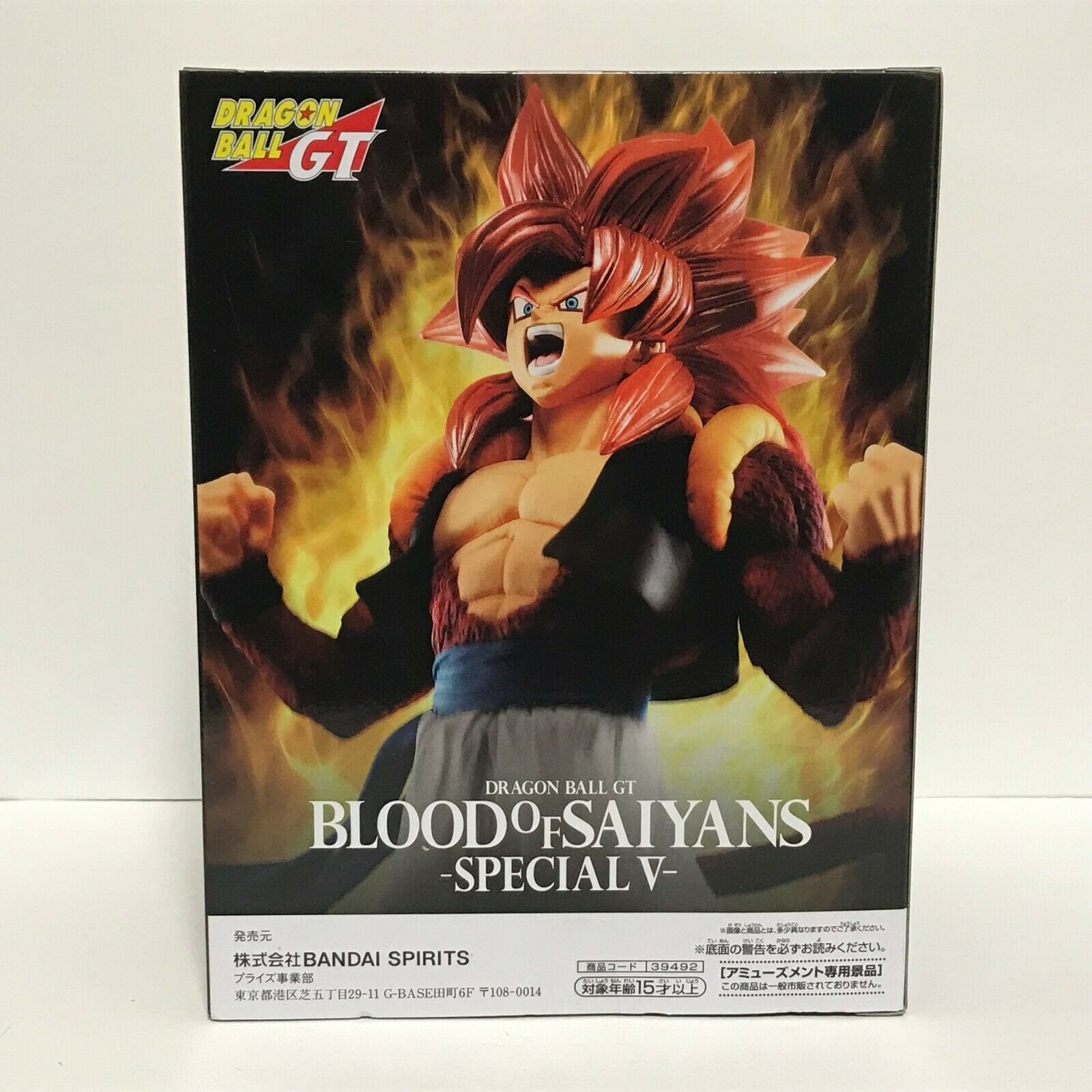 Boneco Dragon Ball GT Super Saiyan 4 Gogeta Blood of Saiyans
