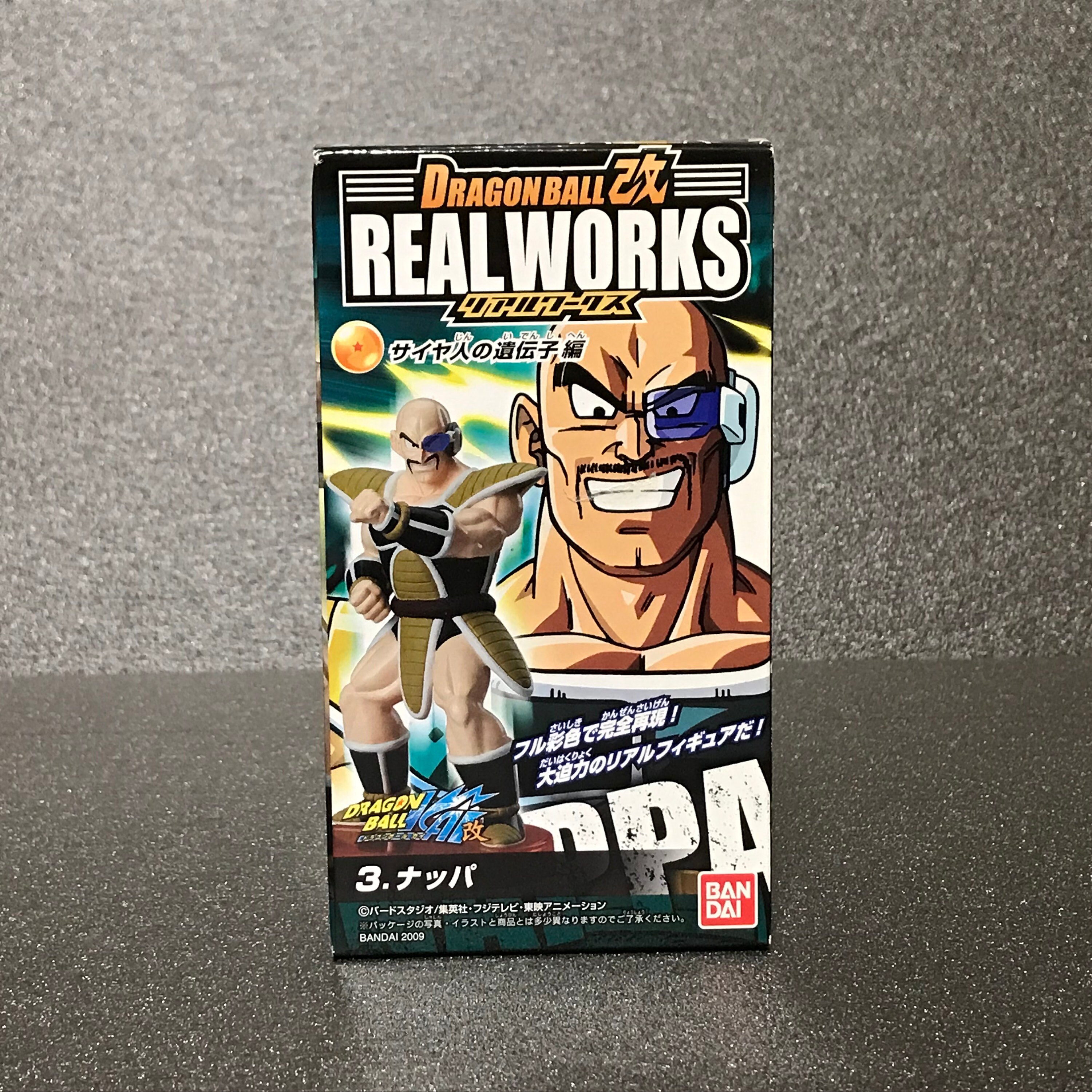 Figurine Dragon Ball Super - Dragon Stars Nappa BANDAI : la