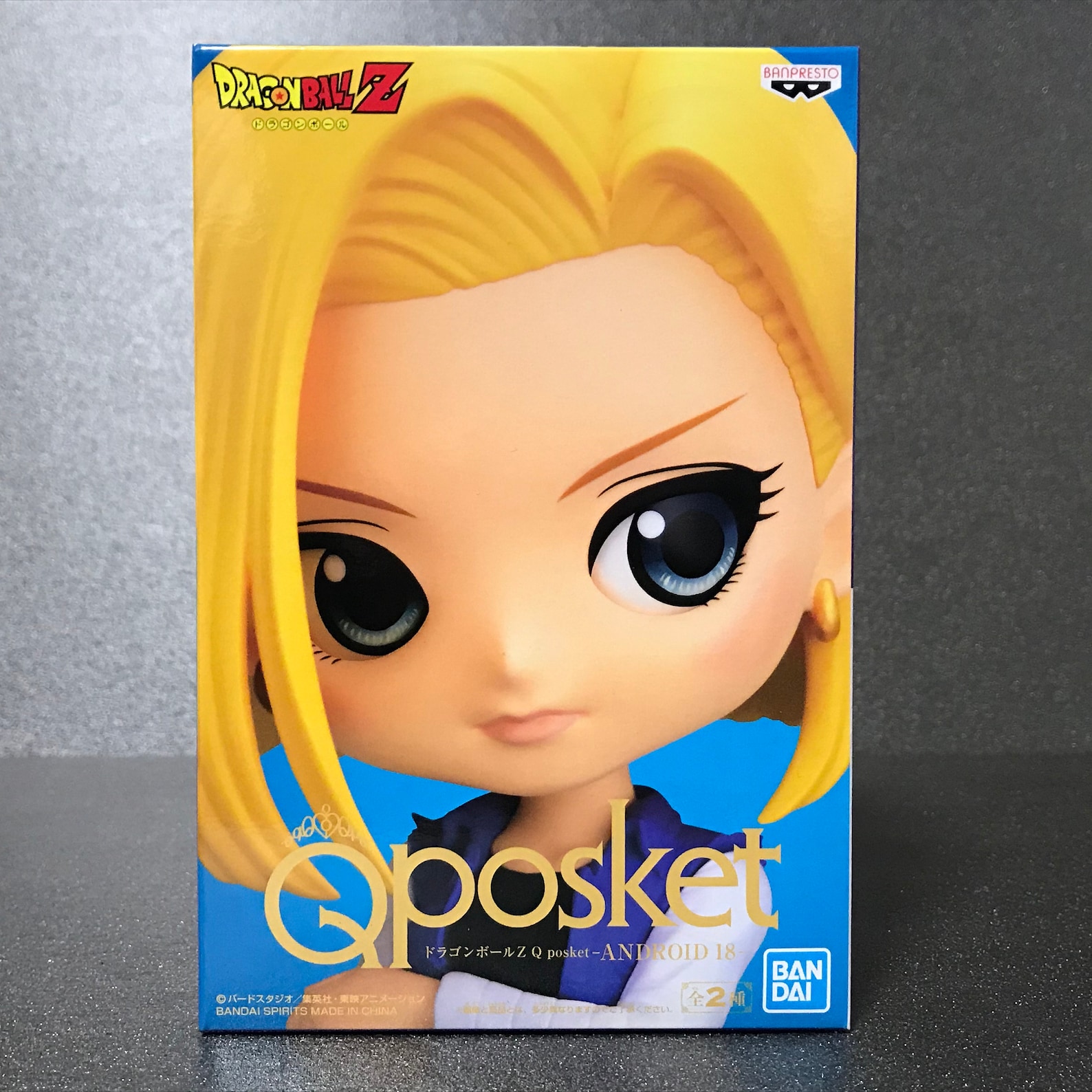 Qposket Android No. 18 Figure Dragon Ball Z Type A Banpresto | Etsy