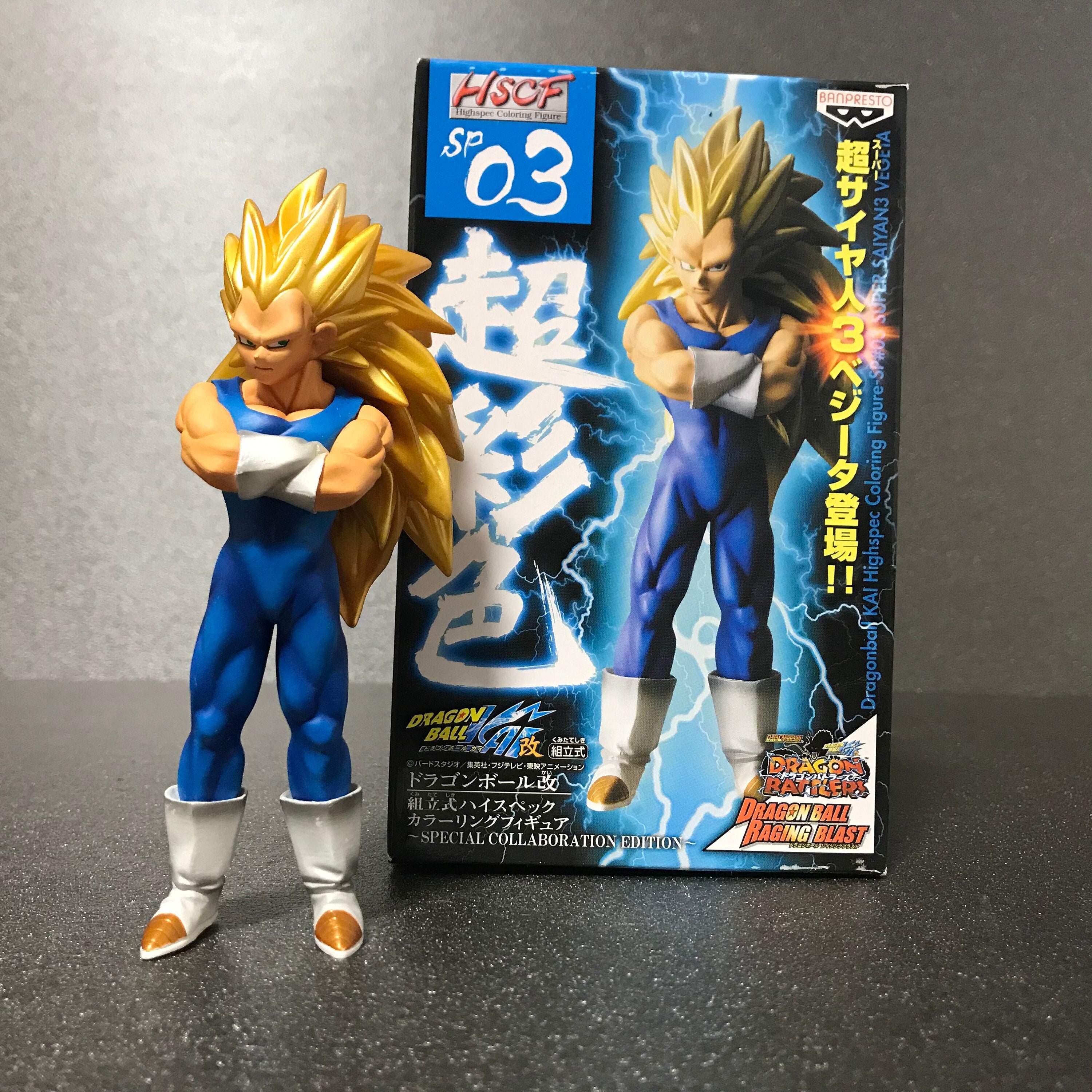 Figurine Dragon Ball Z Super Saiyan 3 