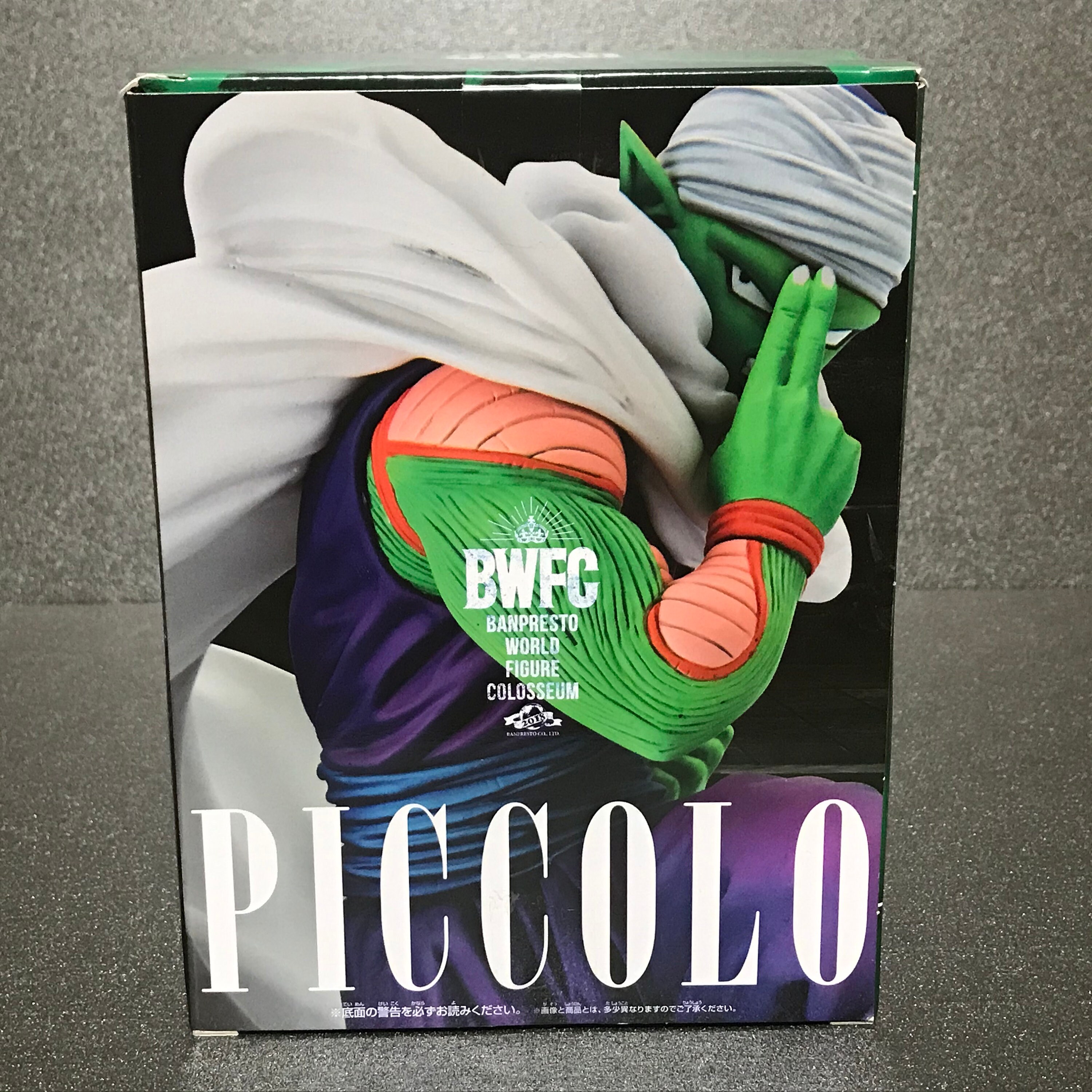 Dragon Ball Z Piccolo Figure Banpresto Colosseum BWFC Japan Etsy