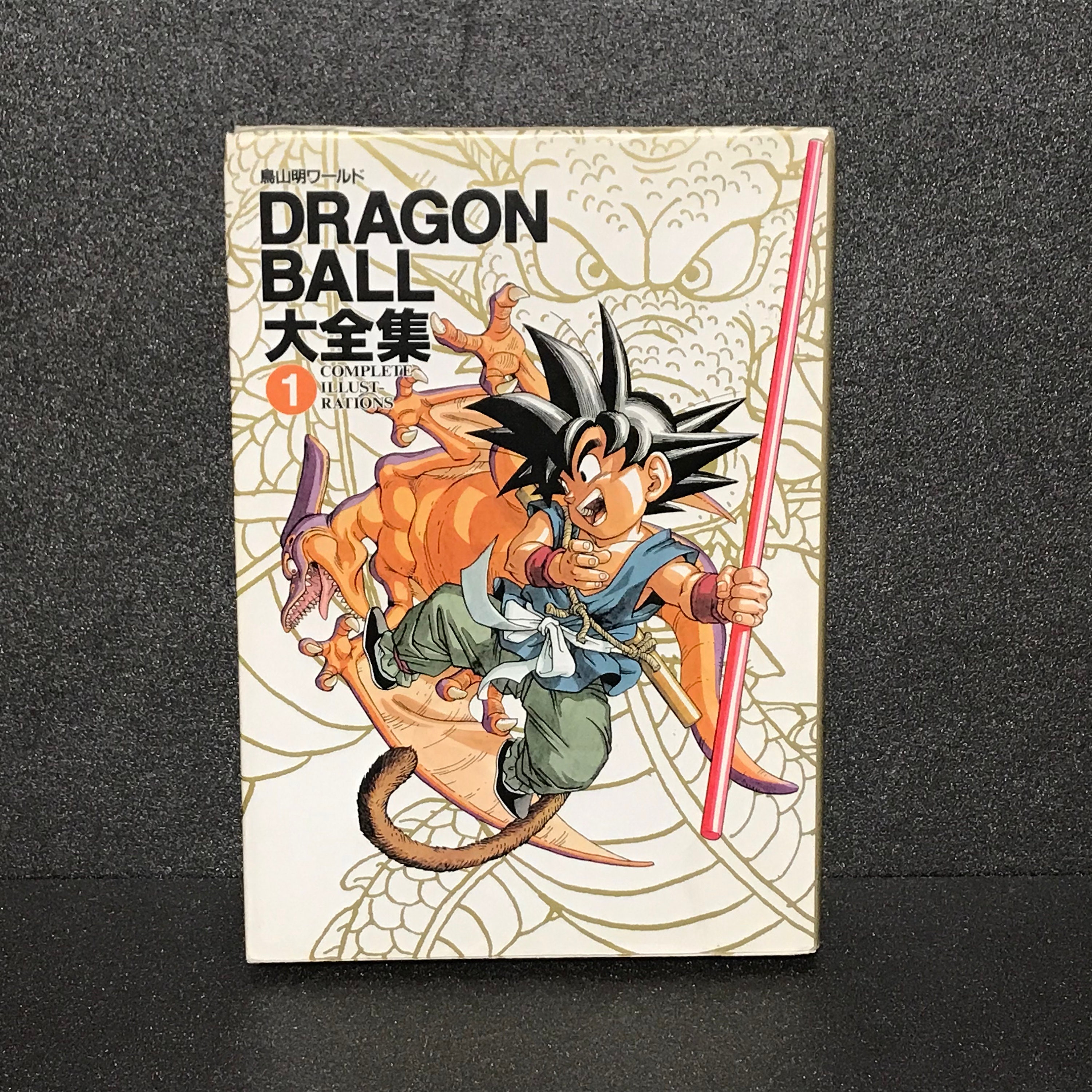 DRAGON BALL Super Broly Full Color Manga Comic Japanese Language Anime  Toriyama