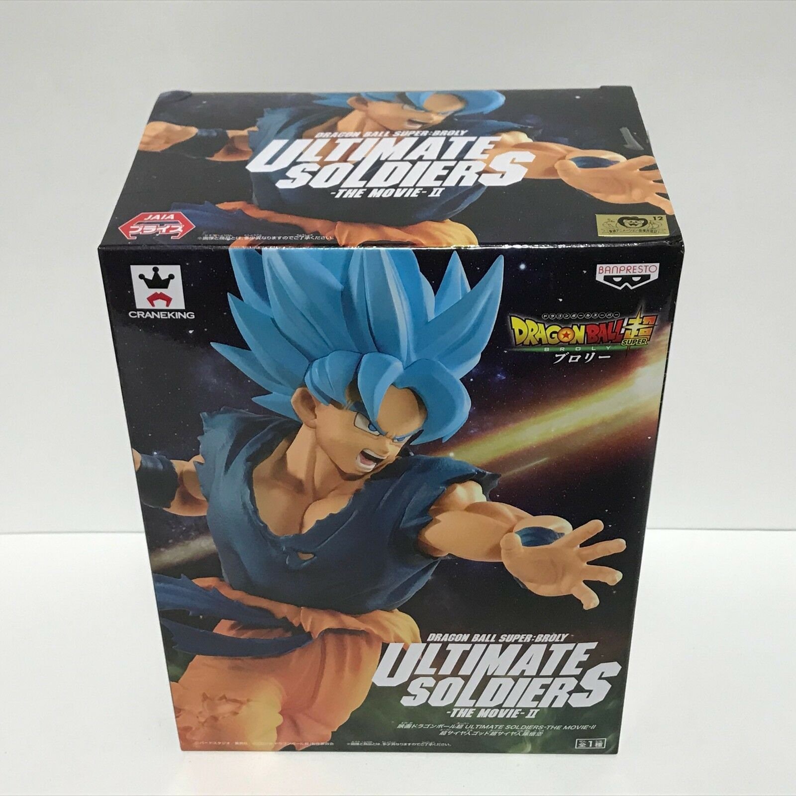 Action Figure Goku Super Sayajin God Blue Dragonball Super Tag Fighters -  Original Bandai Banpresto - Bragames