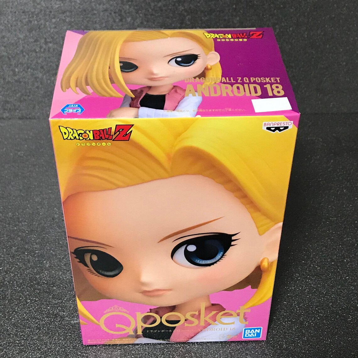 Qposket Android No. 18 figure Dragon Ball Z Type B Banpresto | Etsy