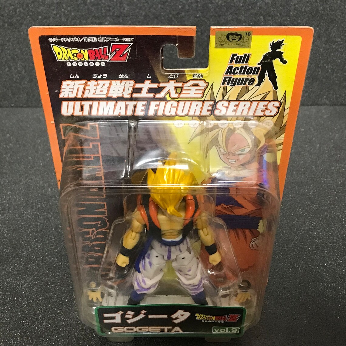 Gogeta Super Saiyan Dragon Ball Z Ultimate Figure Series Etsy