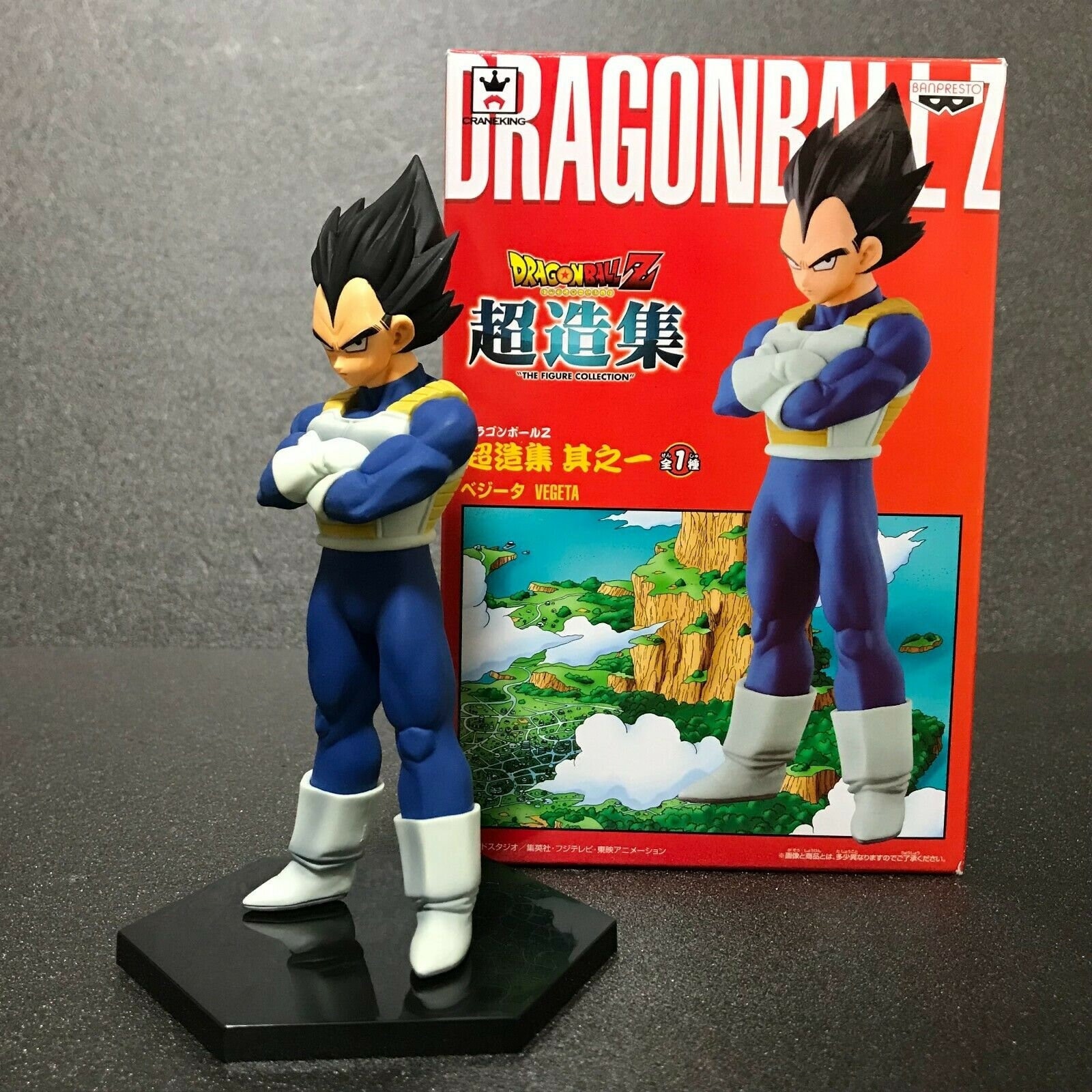 Vegeta Figura Dragon Ball Z Colección Banpresto Japón Auténtico raro - Etsy  México