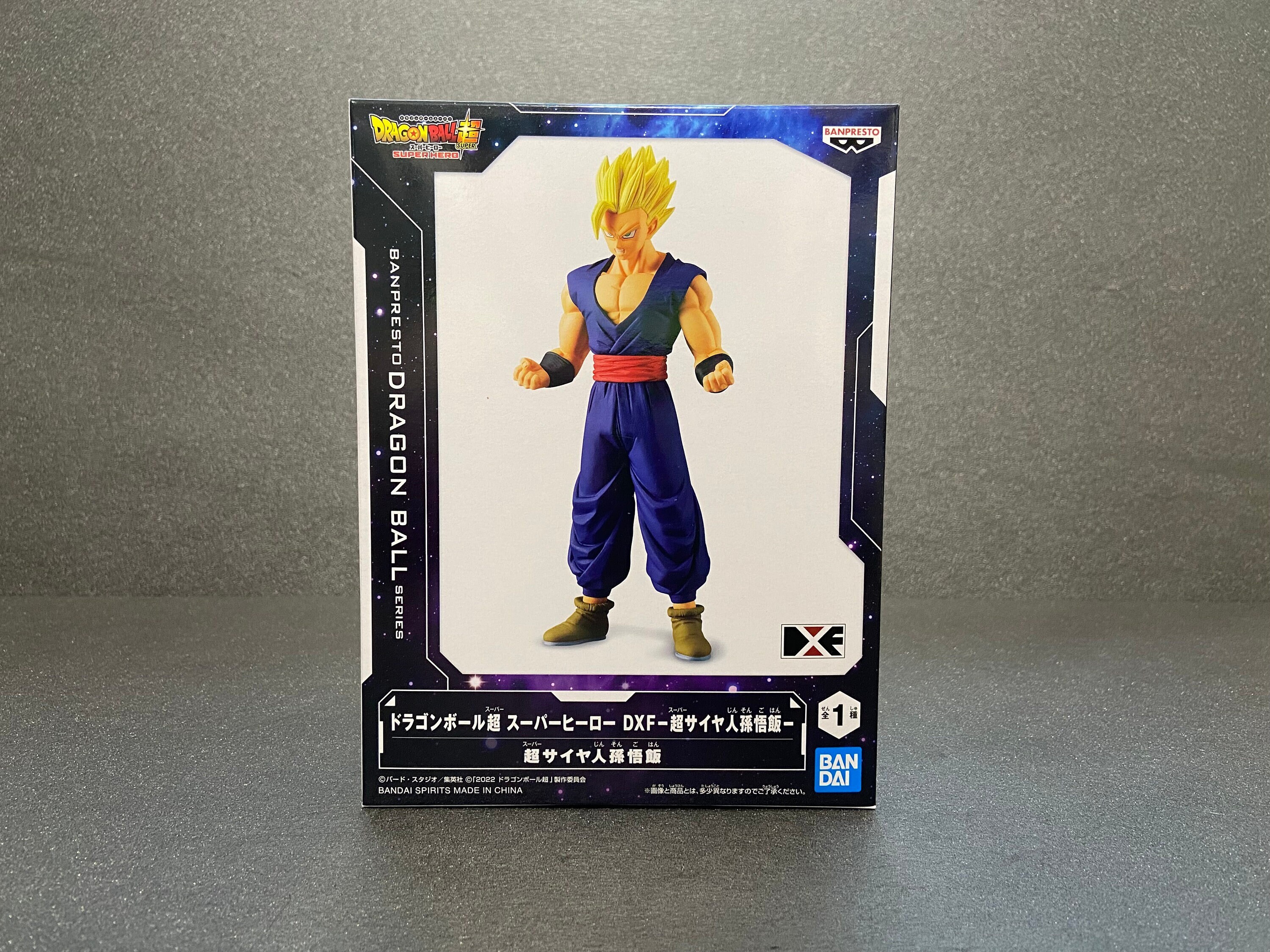 Dragon Ball Super: Super Hero DXF Vegeta - Toy Joy