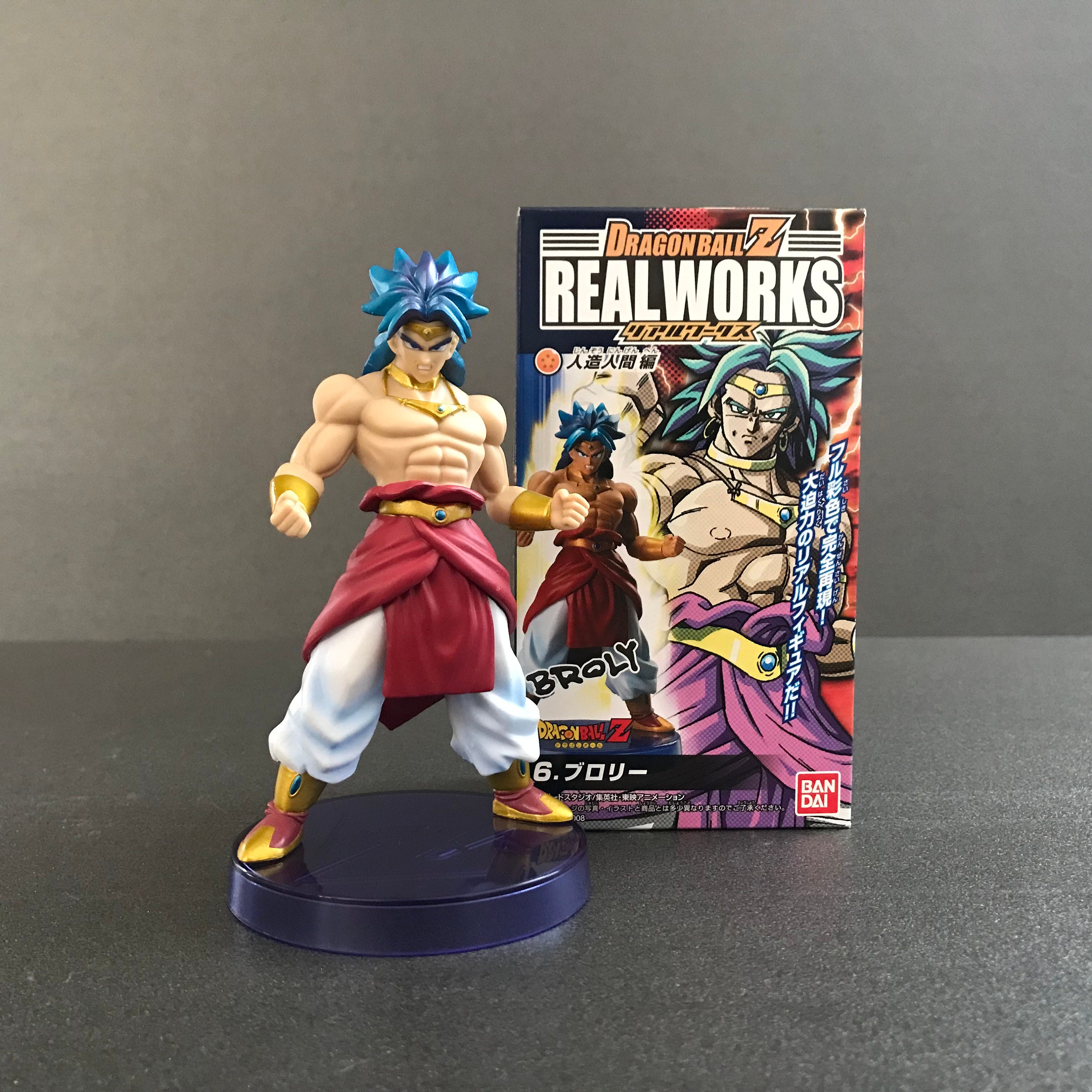 Dragon Ball Z Broly Figure Real Works Bandai Japan Authentic Etsy