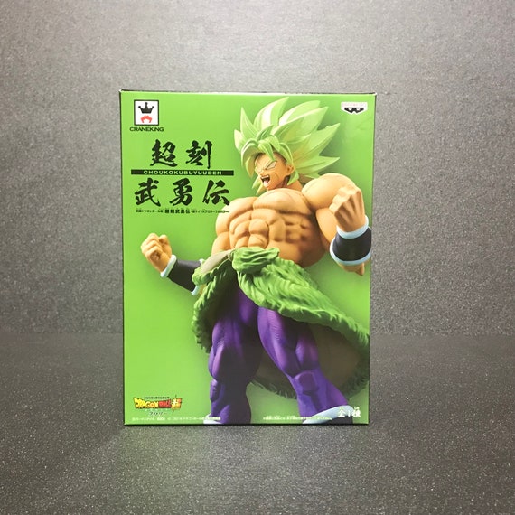 Dragon Ball Super Broly Movie Banpresto Exclusive Super Saiyan Full Power  Broly Figurine