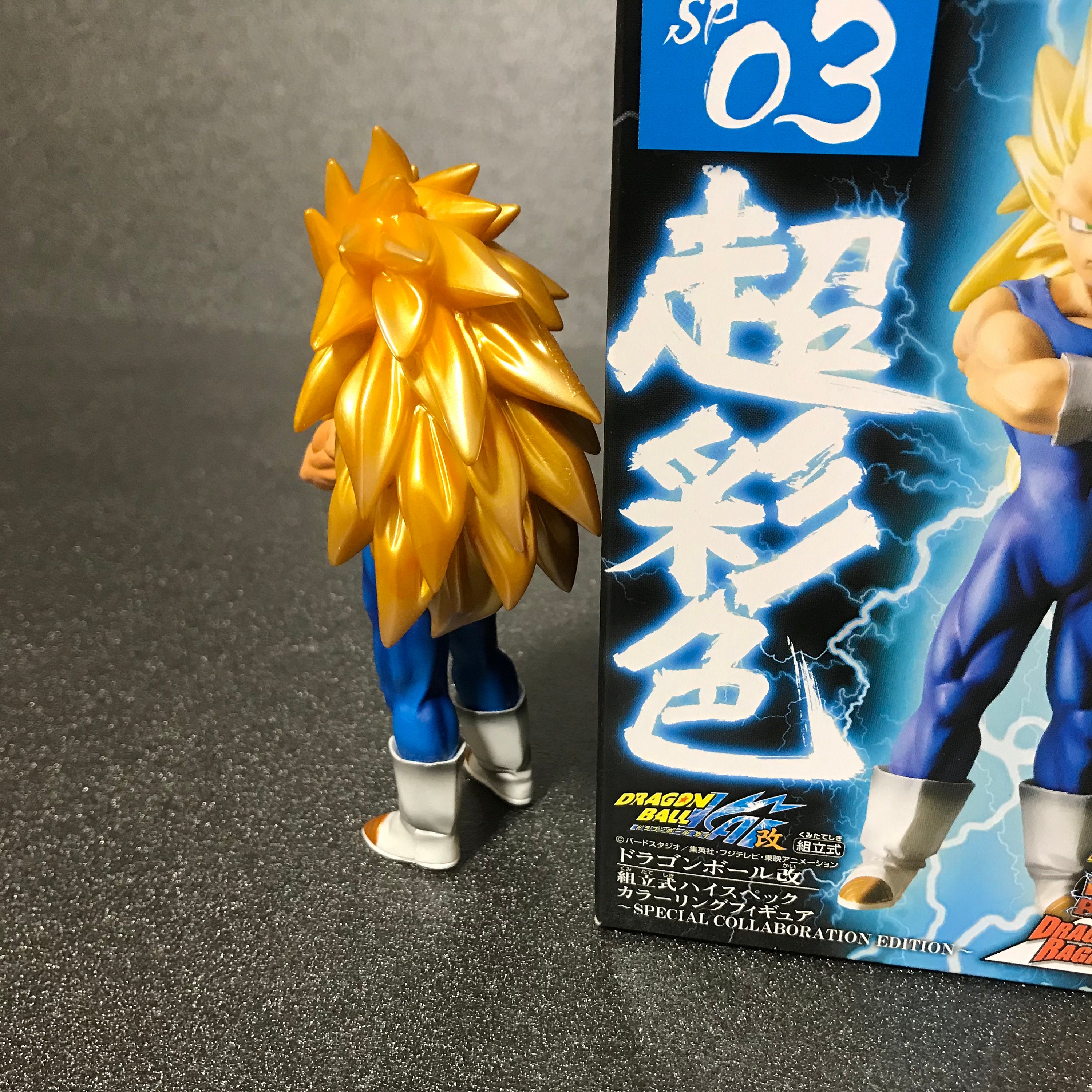 Ssj3 hotsell vegeta figure