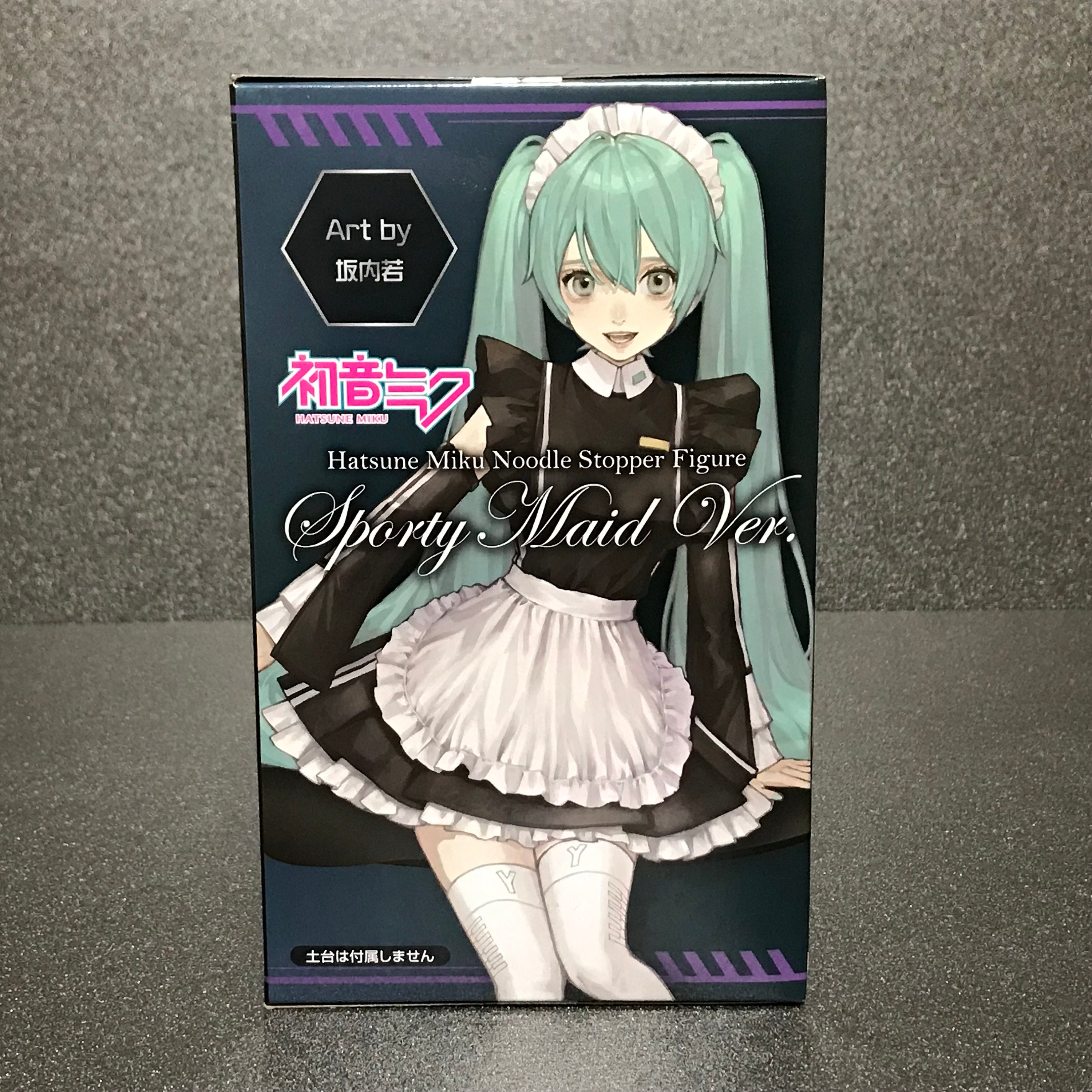 miku maid dress