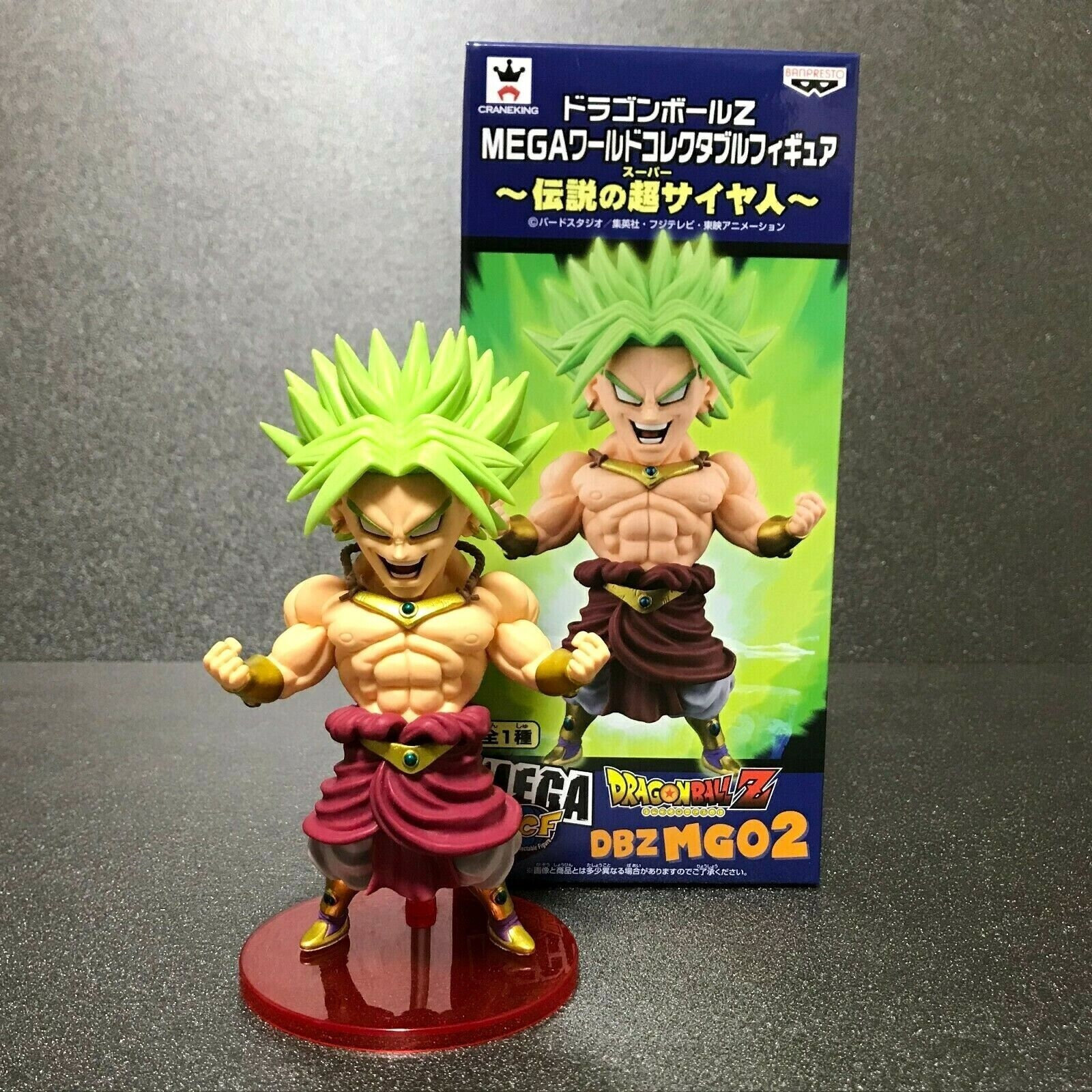 Action Figure Dragon Ball Super: Broly - Broly - Wcf