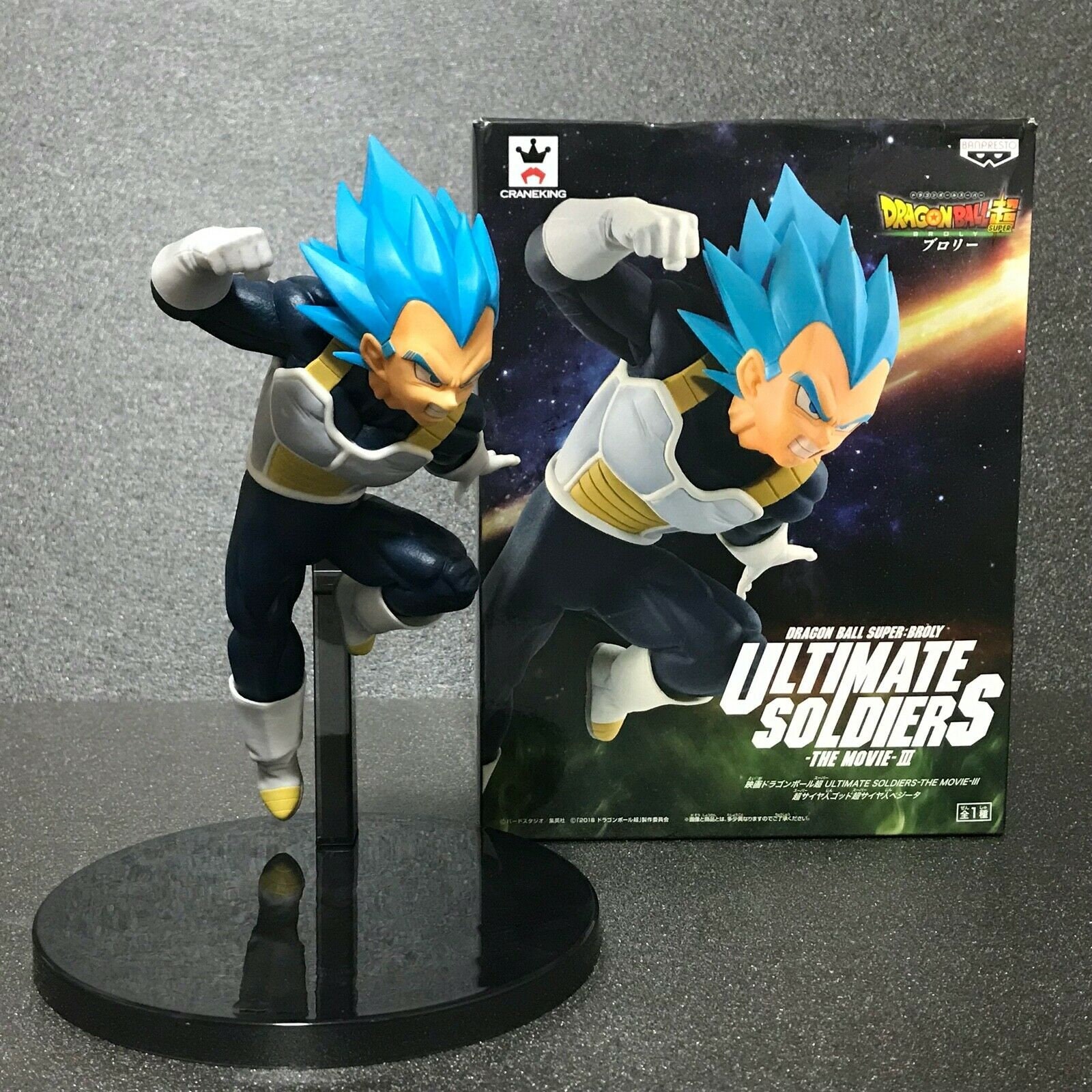 Banpresto Dragon Ball GT World Volume 3 018 Baby Figure Blue - US