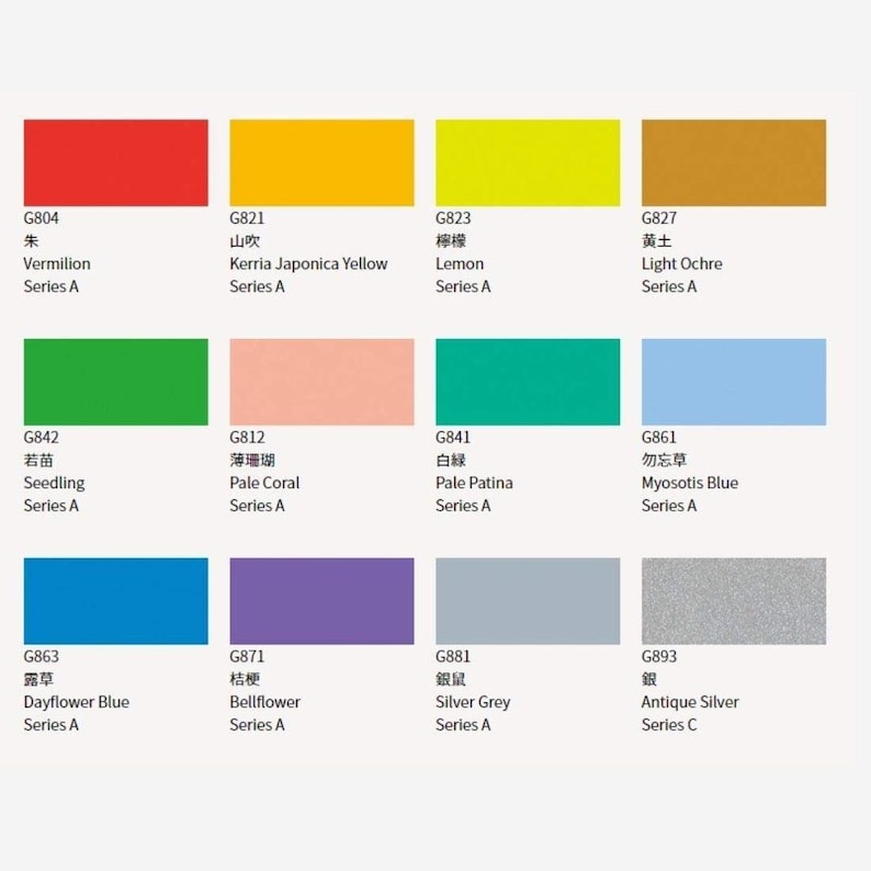 May include: A color chart with 12 paint swatches, each with a different color and a corresponding code, name, and series. The colors include vermilion, kerria japonica yellow, lemon, light ochre, seedling, pale coral, pale patina, myosotis blue, dayflower blue, bellflower, silver grey, and antique silver.